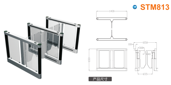 保定莲池区速通门STM813