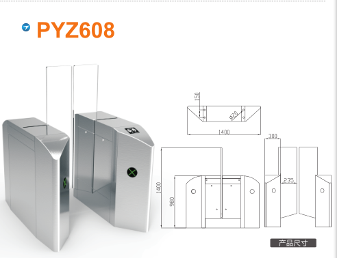 保定莲池区平移闸PYZ608