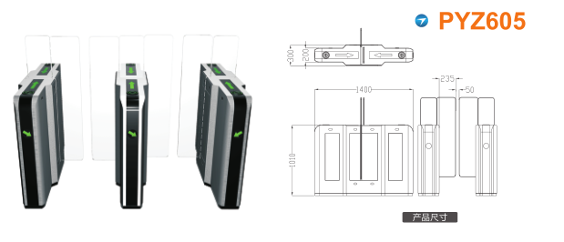 保定莲池区平移闸PYZ605