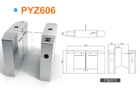 保定莲池区平移闸PYZ606